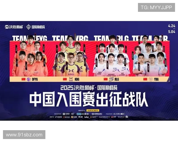 《2025全球电竞赛季揭幕 众多新兴战队涌现竞逐顶尖荣誉》 《2025全球电竞赛季揭幕 众多新兴战队涌现竞逐顶尖荣誉》