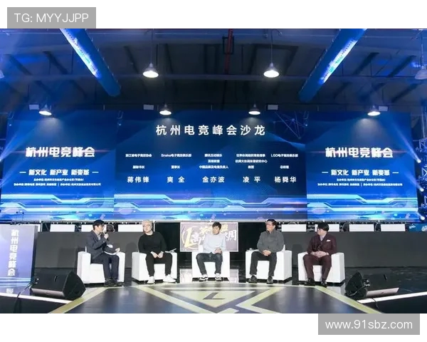 电竞行业蓬勃发展背后的科技创新与文化变革探索