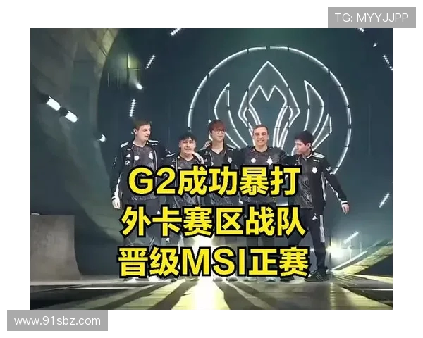 BLG战队在CSGO赛事中的实力争议引发热议与讨论