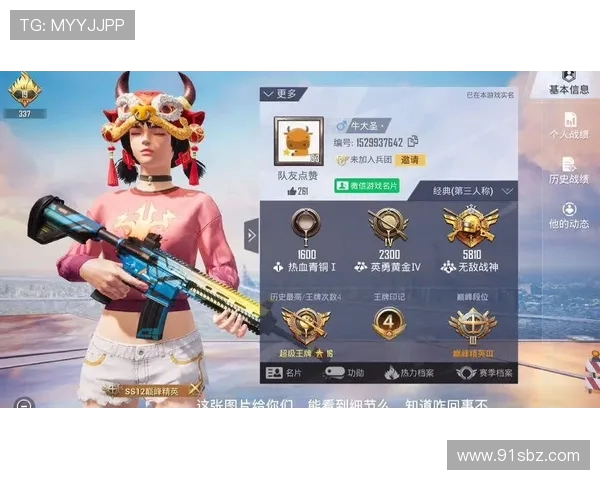 和平精英实力排行榜更新TES战队稳居第一名引发关注