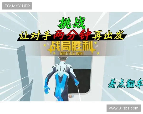 对话杨强：探索和平精英背后的成长与挑战之路