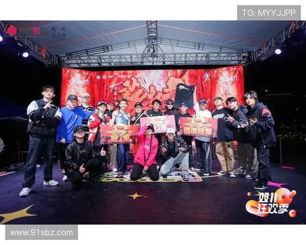 极限运动联赛杭州街舞队表现分析与意识提升探讨