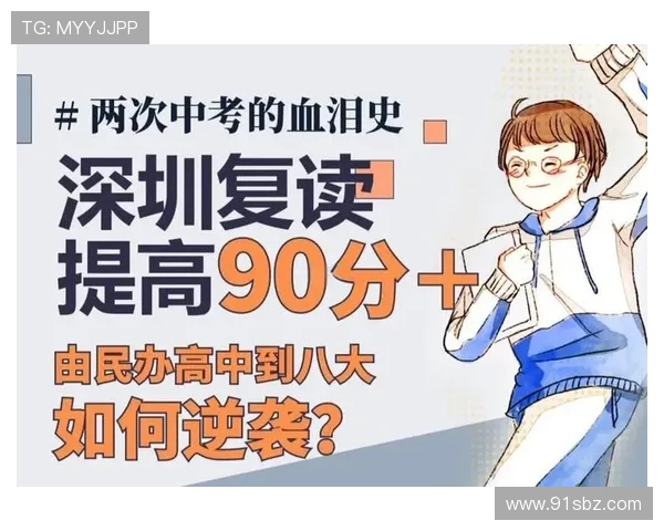 武汉篮球队逆袭之路：从低谷到巅峰的传奇旅程揭秘