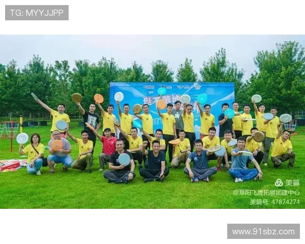 飞盘热潮下的上海飞盘队个人能力提升与团队协作新探索